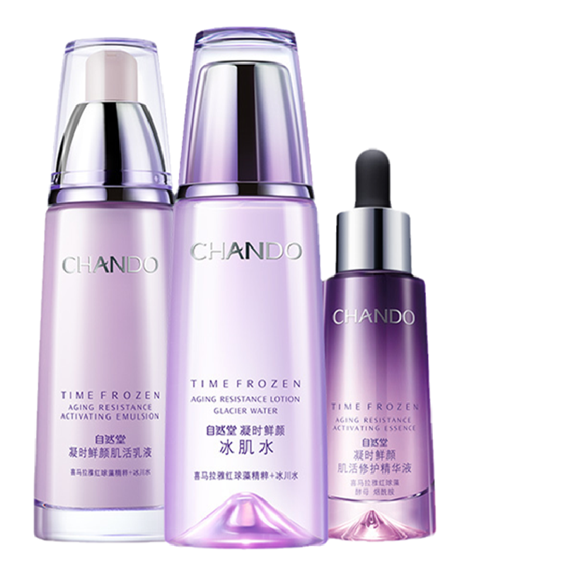 自然堂 凝时鲜颜淡纹套装