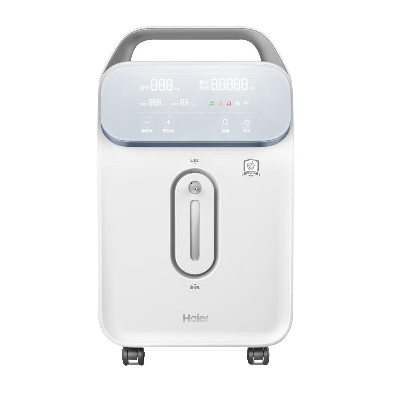 海尔 语音播报制氧机