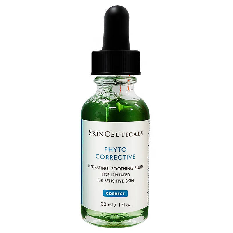 修丽可 提亮肤色面部精华