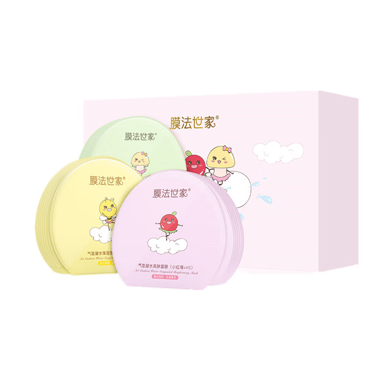 膜法世家 柔嫩亮肤面膜