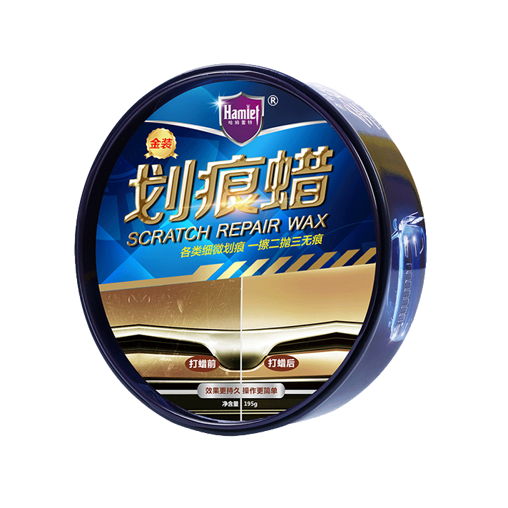 哈姆雷特 去污划痕修复车蜡