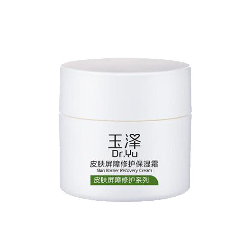 玉泽 皮肤屏障修护保湿面霜