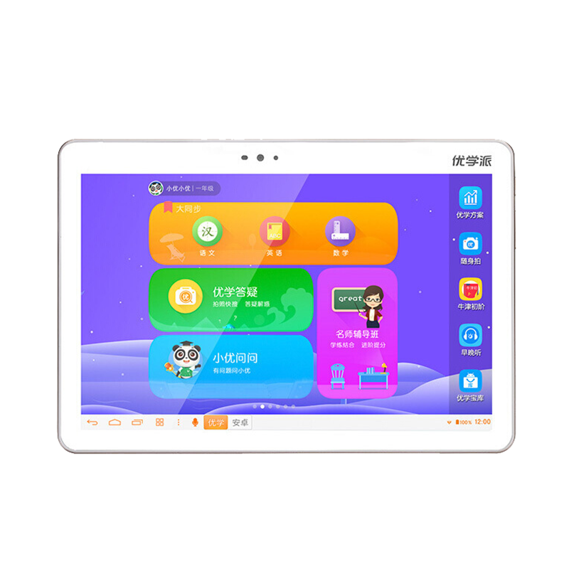 优学派 智能发音评测学生平板