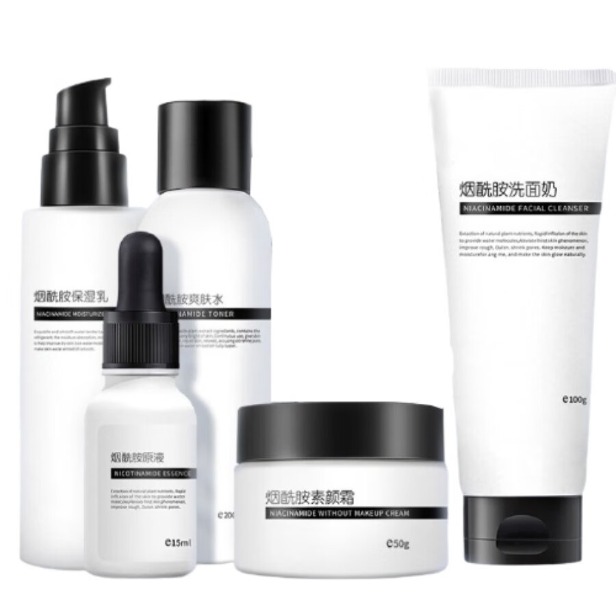 谜草集 保湿焕肤 防晒霜