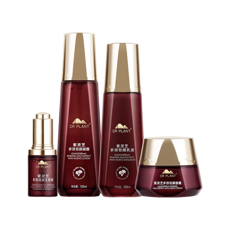 植物医生 紫灵芝 护肤套装