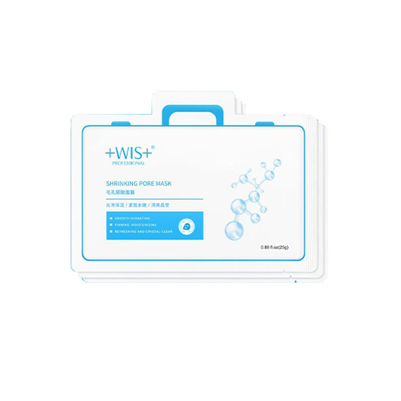 WIS 毛孔细致水润面膜