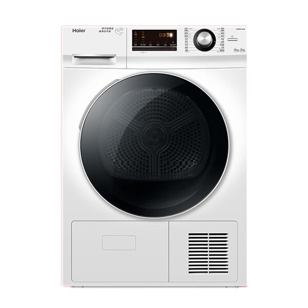 海尔智能温控烘干机