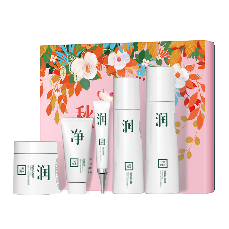 三草两木 调理滋养 护肤套装