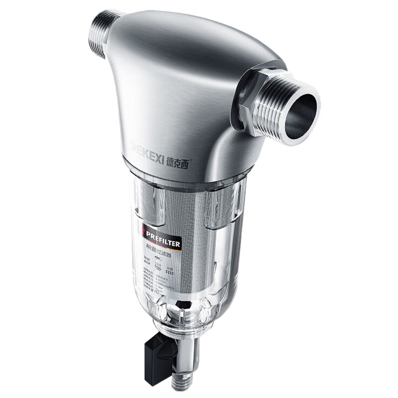 德克西 精滤耐用净水器