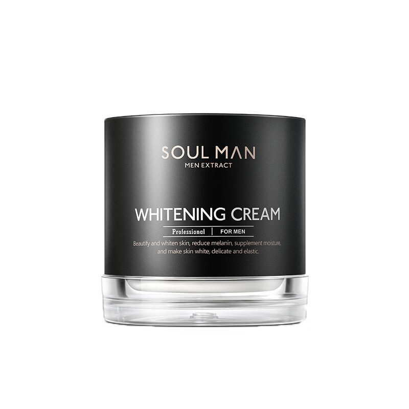 极男 美白霜滋养护肤乳液