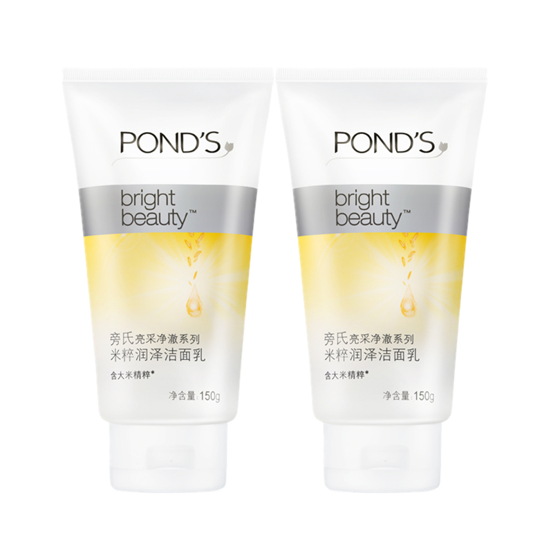 旁氏 氨基酸洁面乳