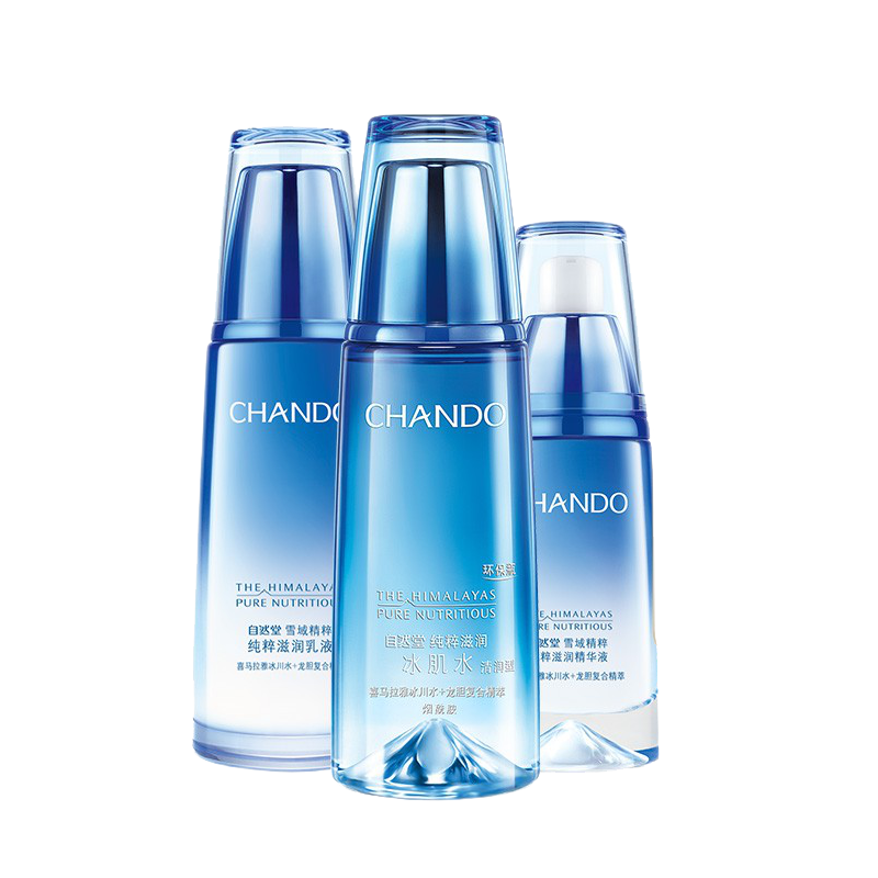 自然堂 玻尿酸保湿护肤套装