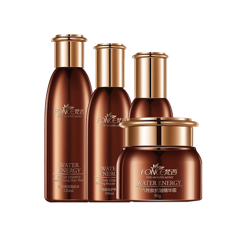 梵西 六胜肽抗皱护肤套装