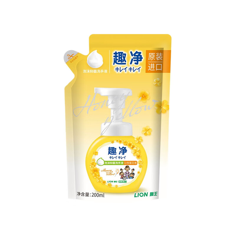 狮王 趣净泡沫抑菌洗手液