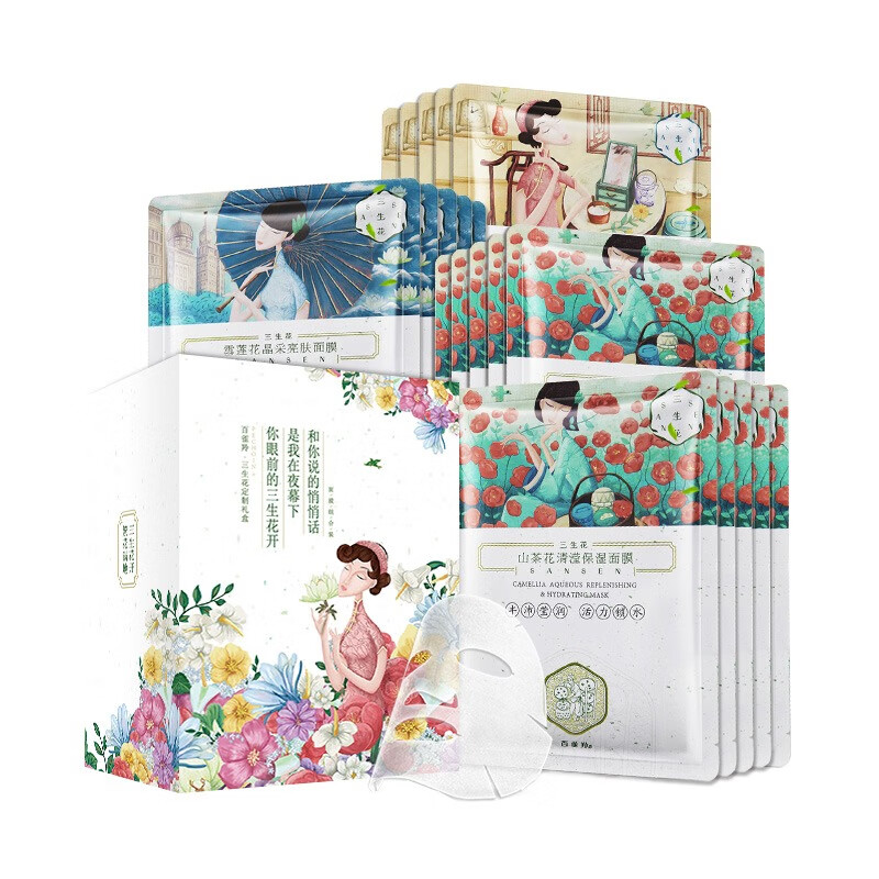 百雀羚小雀幸静润补水保湿面膜