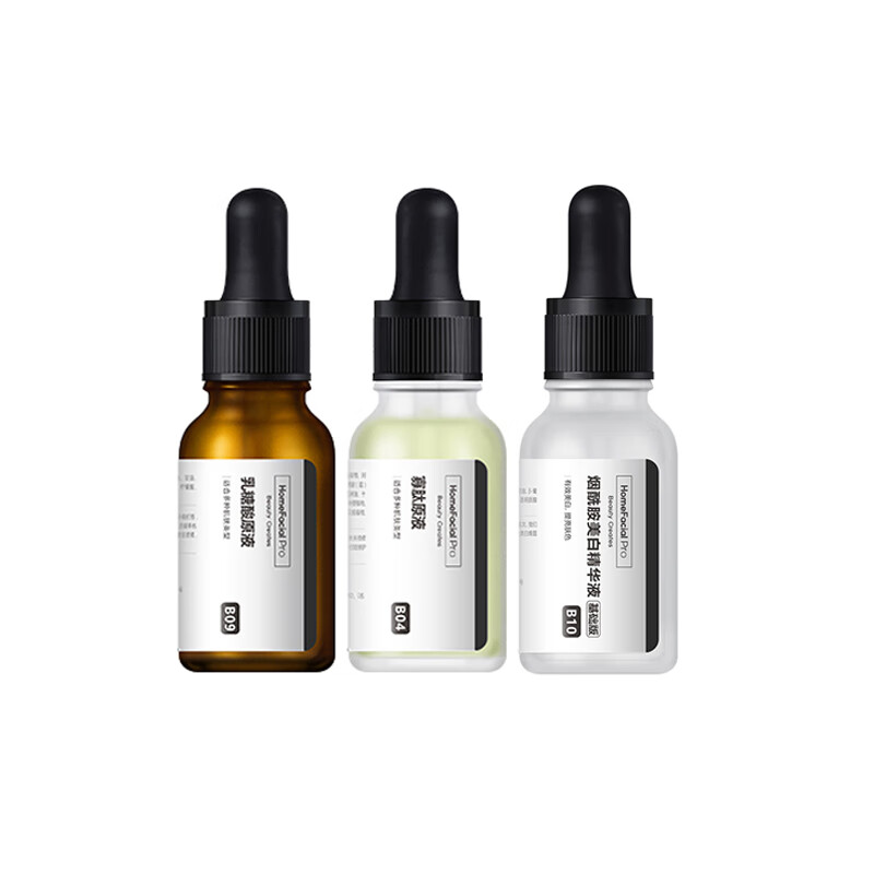 HFP 祛痘美白去黑头套装