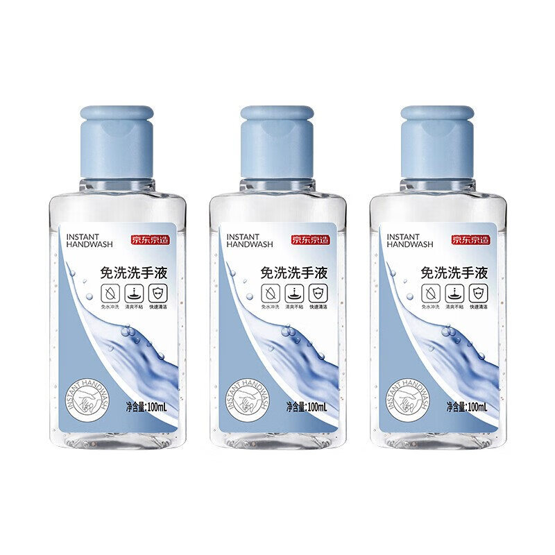 京东京造 快速干爽洗手液