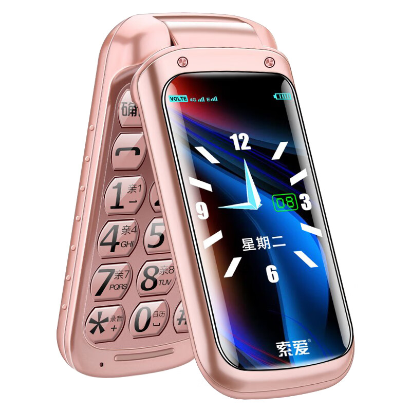 索爱 强力振动手机