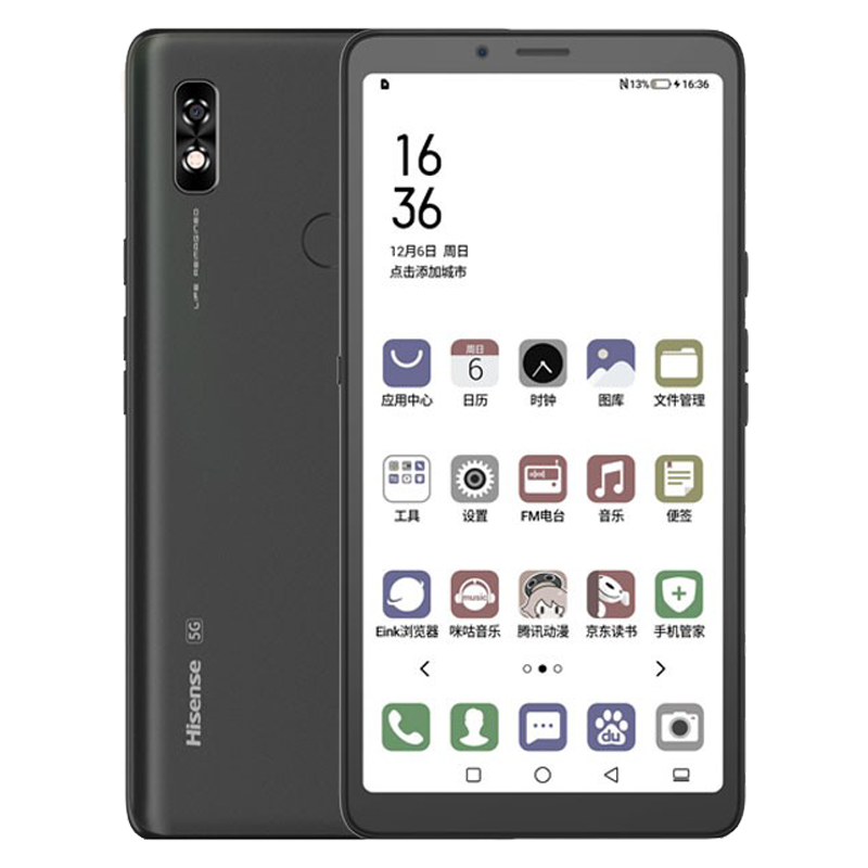 海信 6.7英寸彩墨屏手机