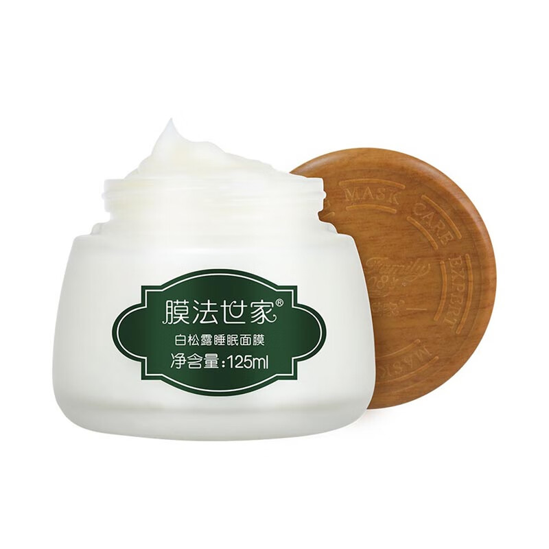 膜法世家 美白嫩肤 睡眠面膜
