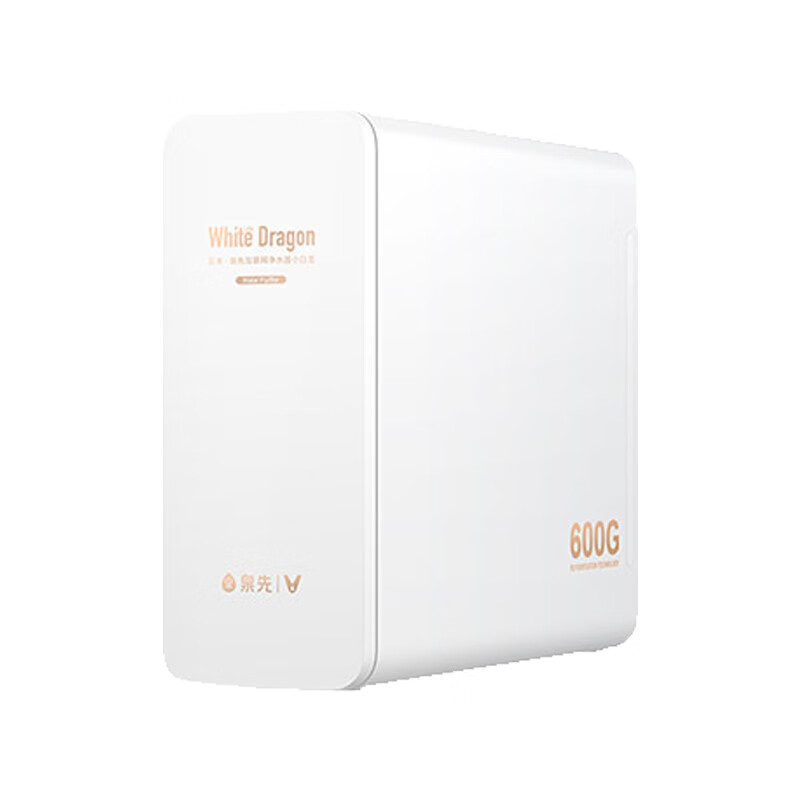 云米 智能灯环净水器