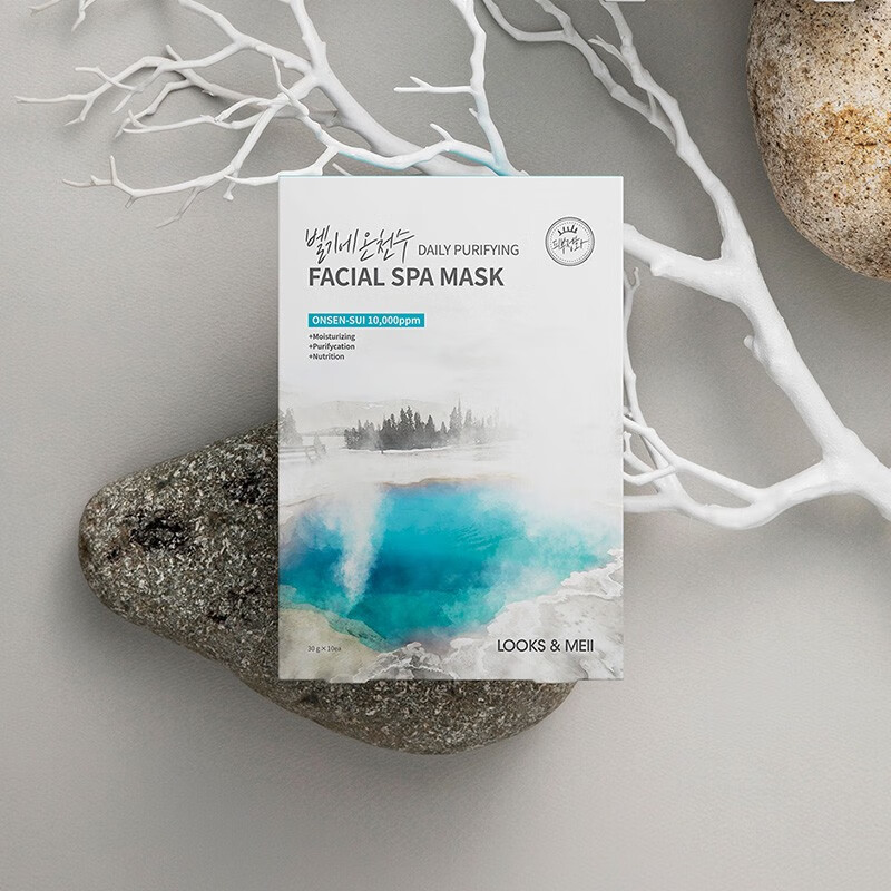 露诗艾美 净化滋养 面膜