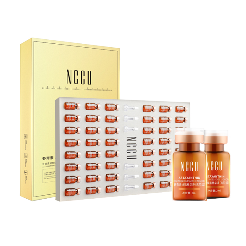 NCCU 淡化细纹 面部精华