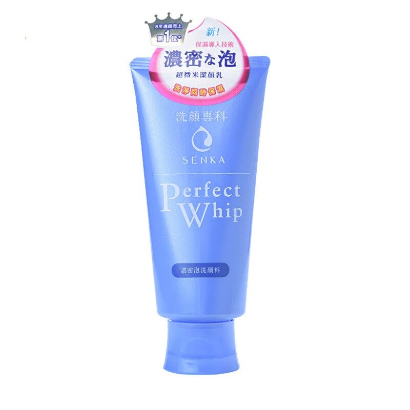 资生堂深层清洁洗面奶