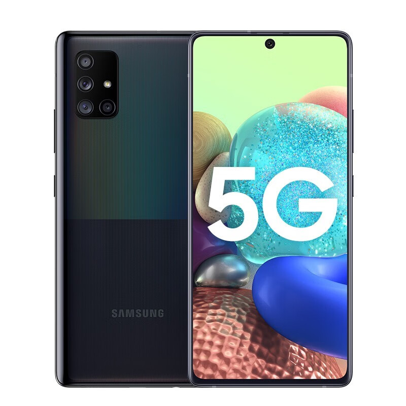 三星 双模5G 手机