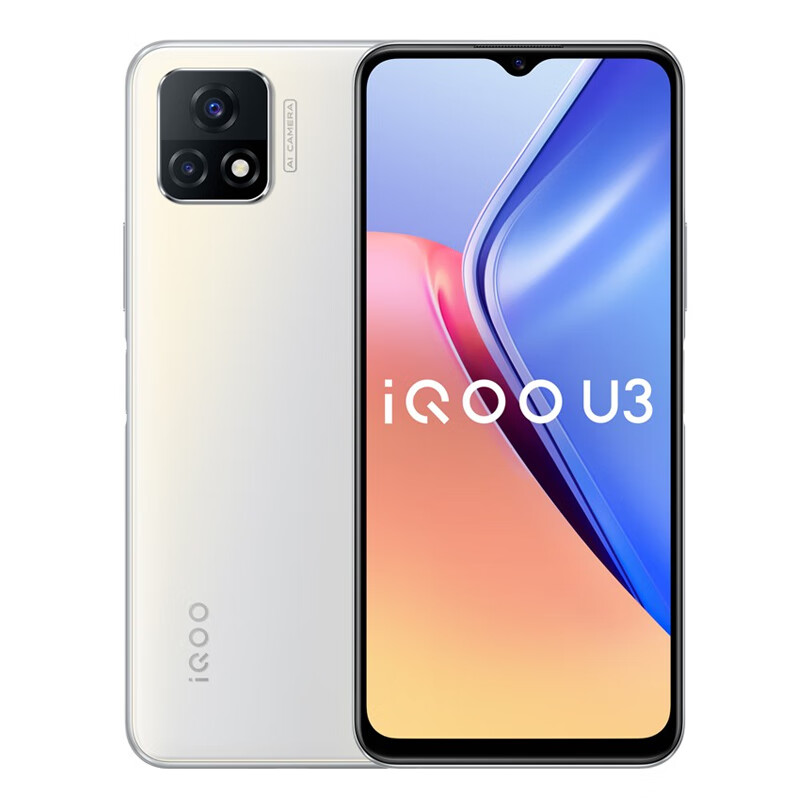 iQOO 液冷散热手机