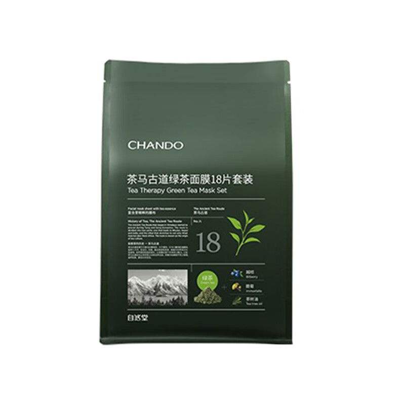 自然堂茶马古道面膜