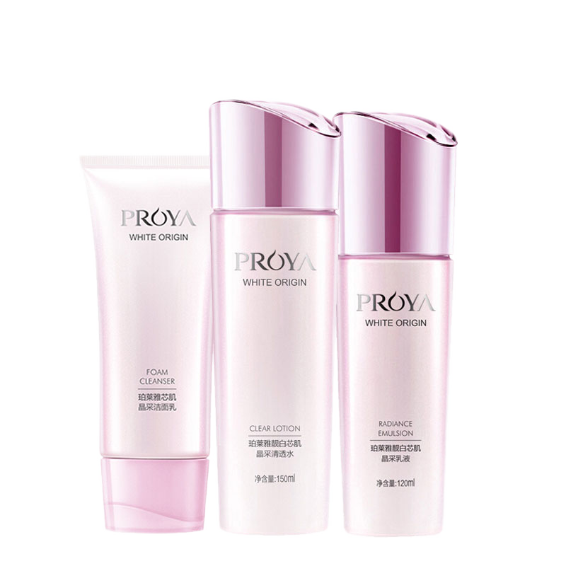珀莱雅 美白保湿护肤套装