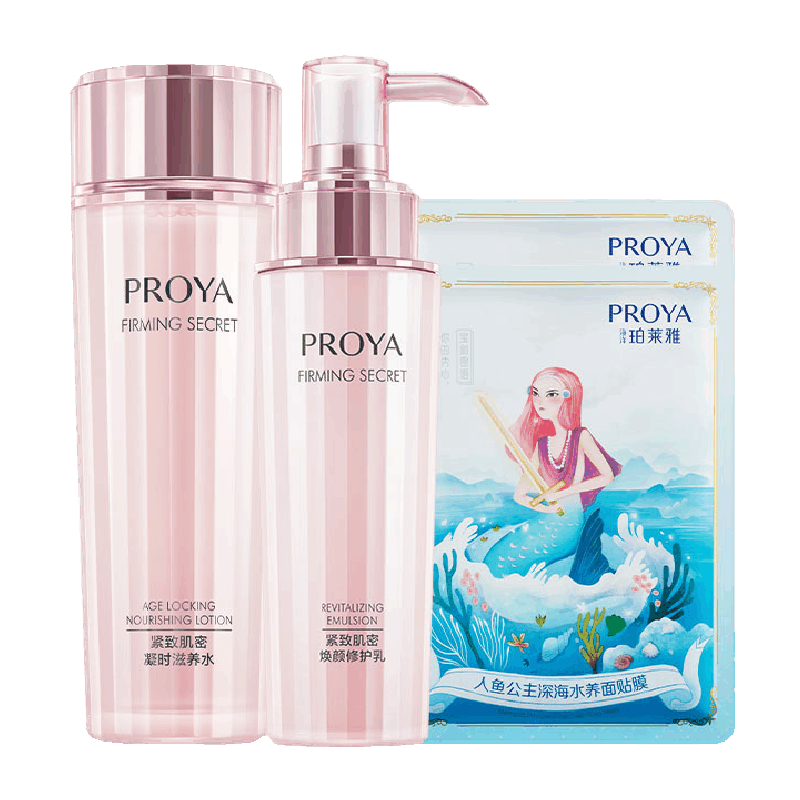 珀莱雅 紧致肌密护肤套装