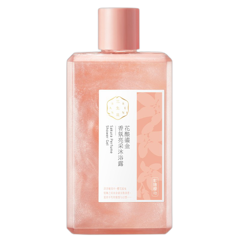 三生花 花酿鎏金香氛亮采沐浴露
