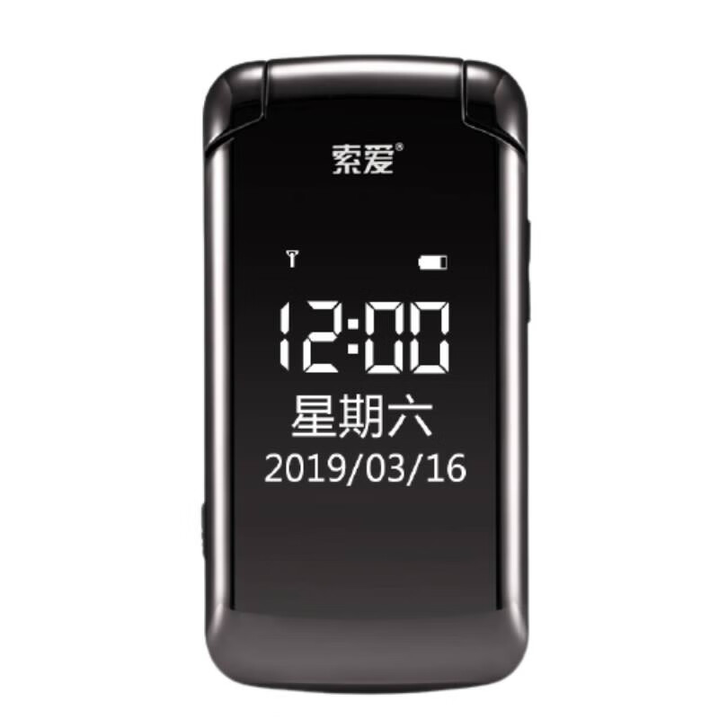 索爱 双屏 老人机