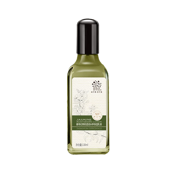 善草纪 茉莉花水养保湿乳液