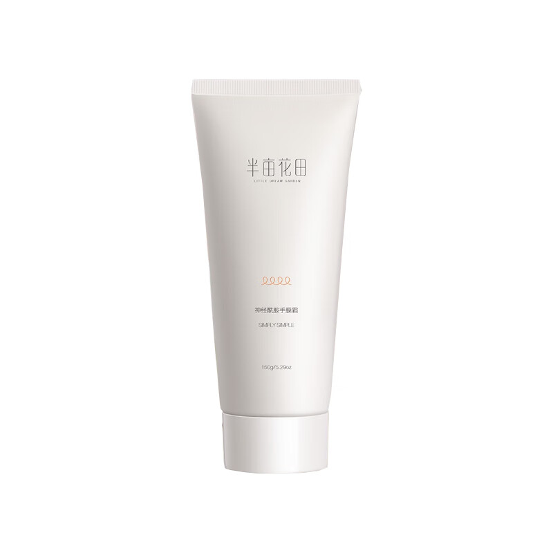 半亩花田 提亮肤色 护手霜