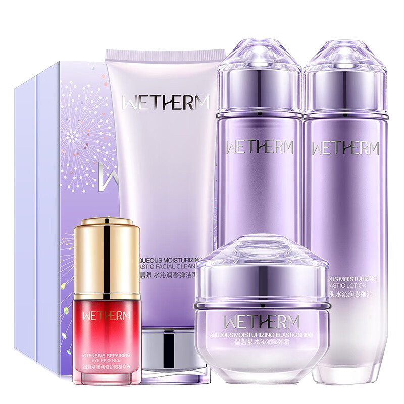 温碧泉 保湿亮肤护肤品