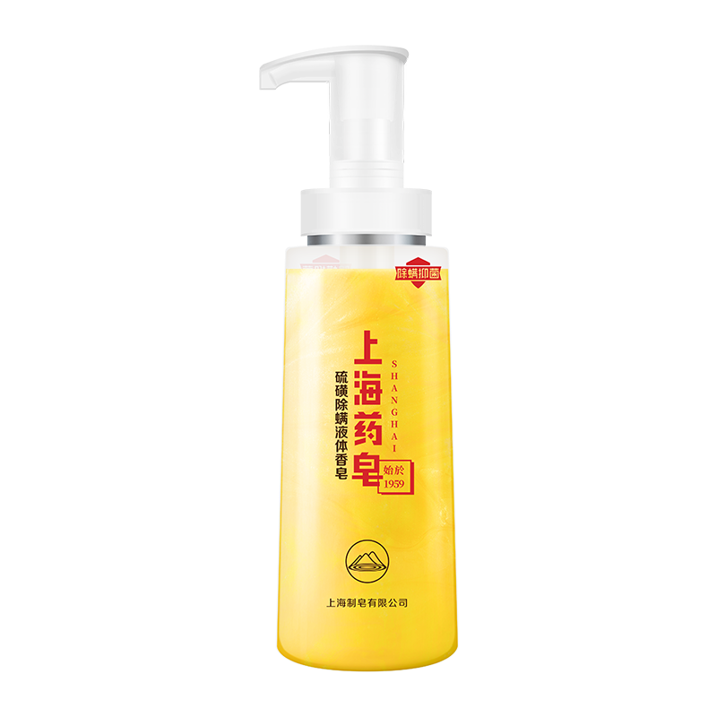 上海药皂 清洁除螨 沐浴露