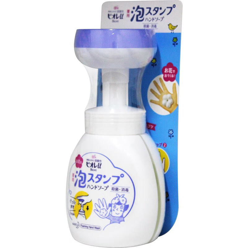 花王花朵按压头洗手液