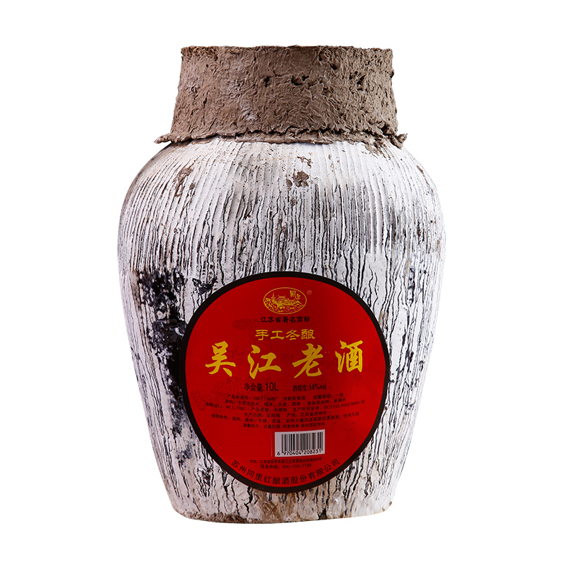 同里红 十年陈花手工冬酿糯米酒