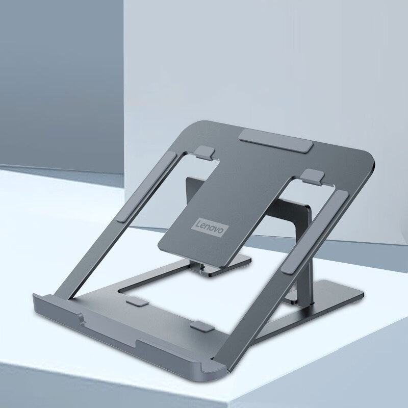 联想 镂空式设计笔记本支架