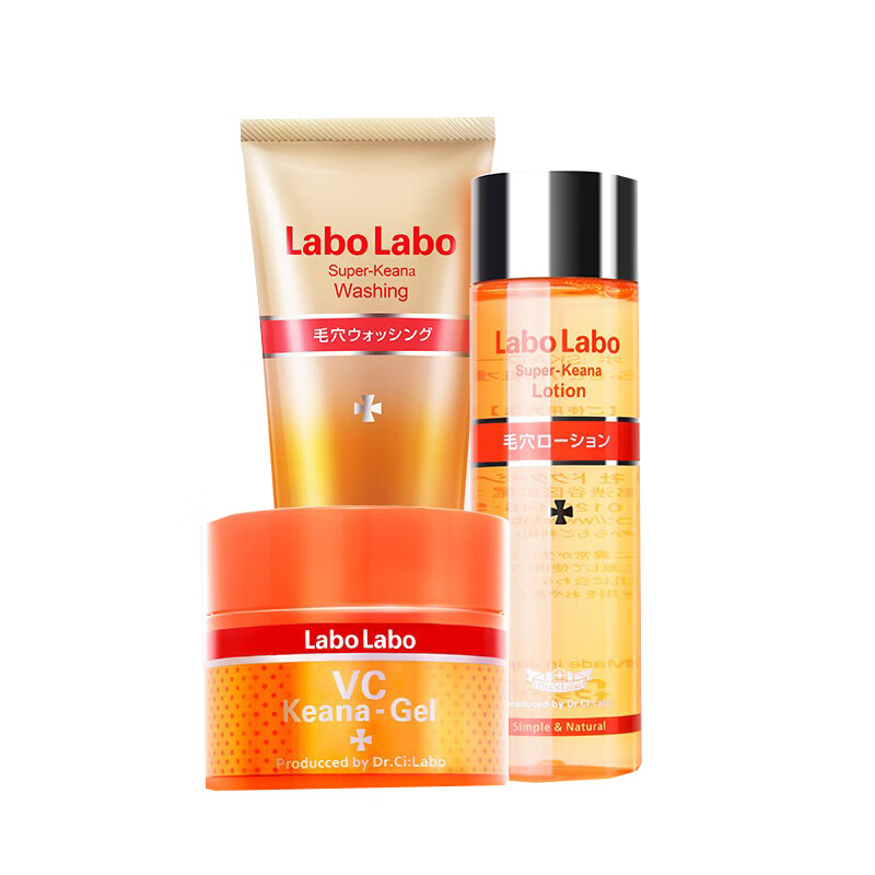 城野医生 毛孔收缩护肤套装