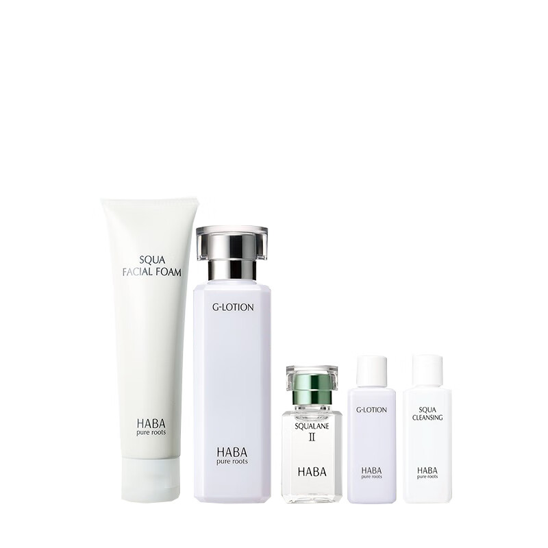HABA 定制护肤套装