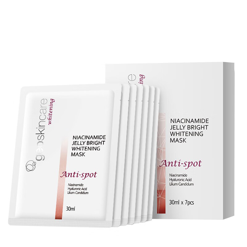 纽西之谜 烟酰胺果冻美白面膜