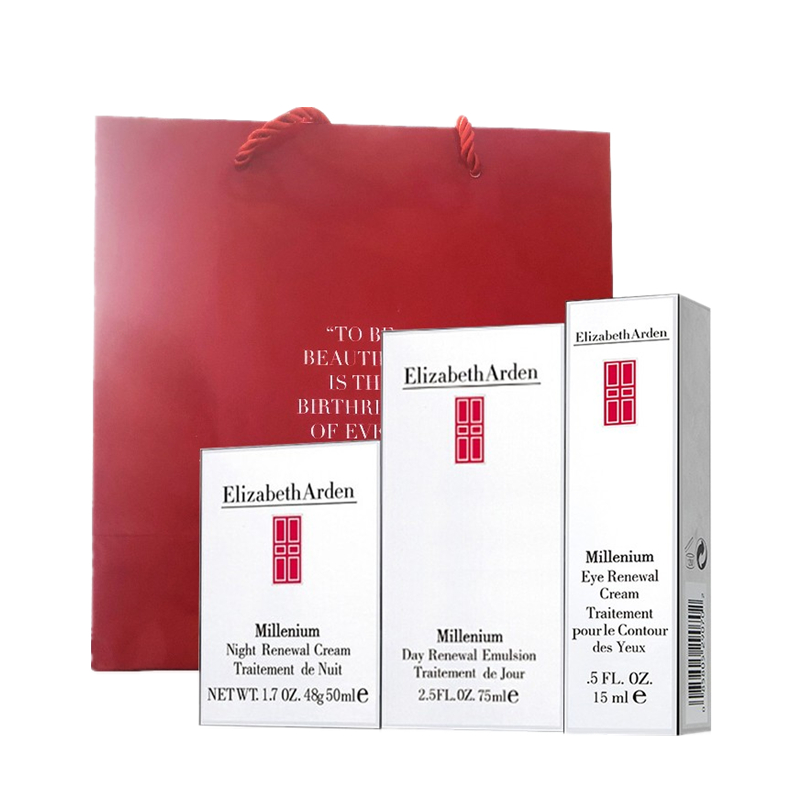 伊丽莎白雅顿 银级护肤套装