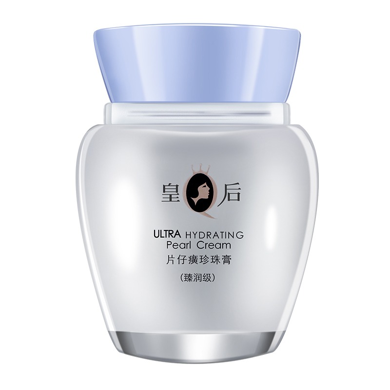 片仔癀卓效补水持久保湿珍珠面霜