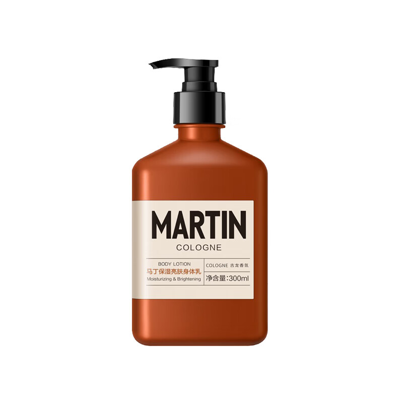 马丁 清爽去角质身体乳