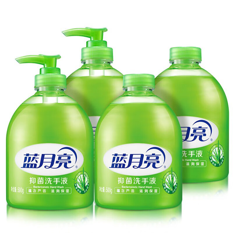 蓝月亮 芦荟抑菌洗手液