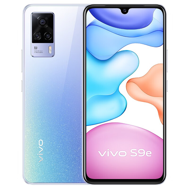 vivo 超清前置5G拍照手机